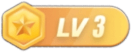等级-LV3_篇篇网
