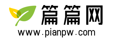 篇篇网_内容型PPT课件下载平台_党课ppt_党课课件