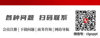 篇篇网_内容型PPT课件下载平台_党课ppt_党课课件