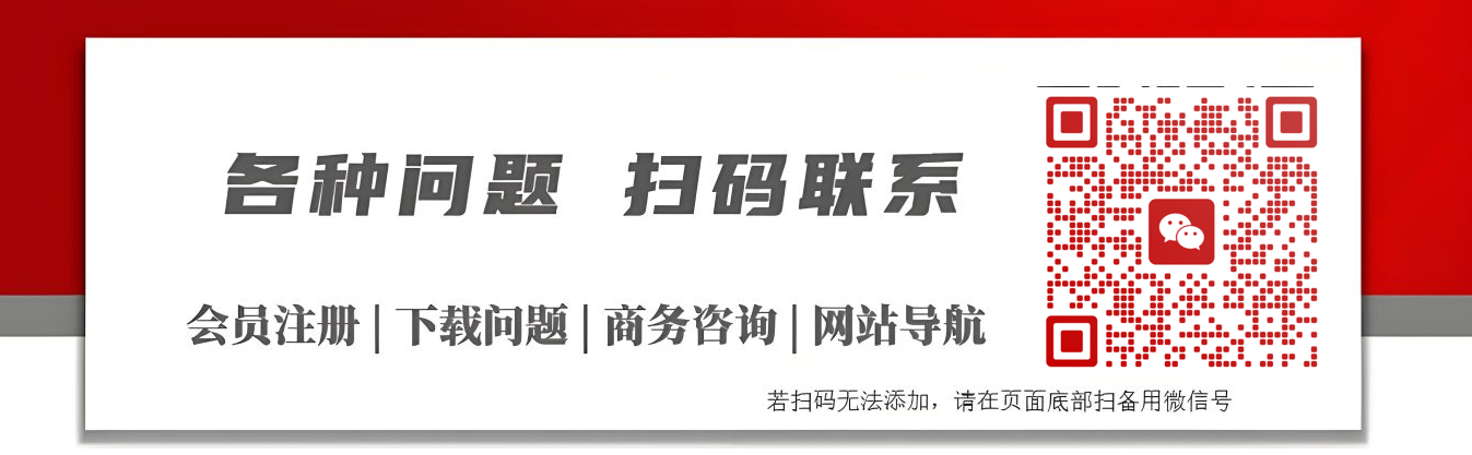 图片[1]_篇篇网常见问题以及联系方式