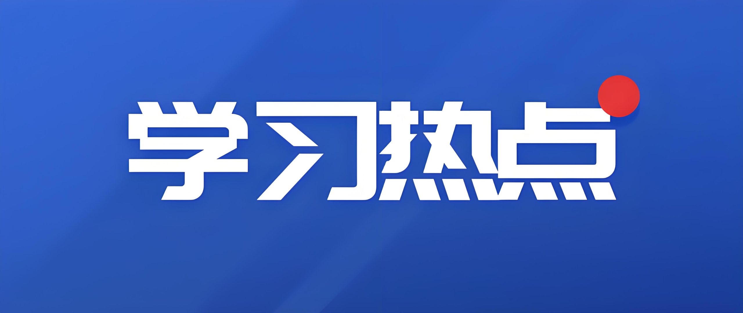 篇篇网_内容型PPT课件下载平台_党课ppt_党课课件