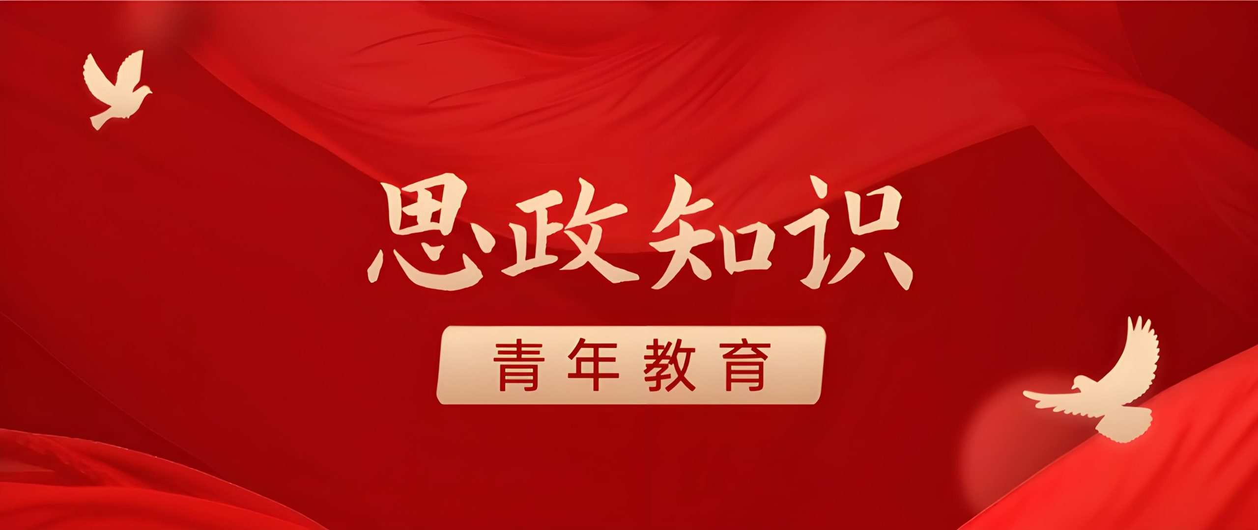 篇篇网_内容型PPT课件下载平台_党课ppt_党课课件
