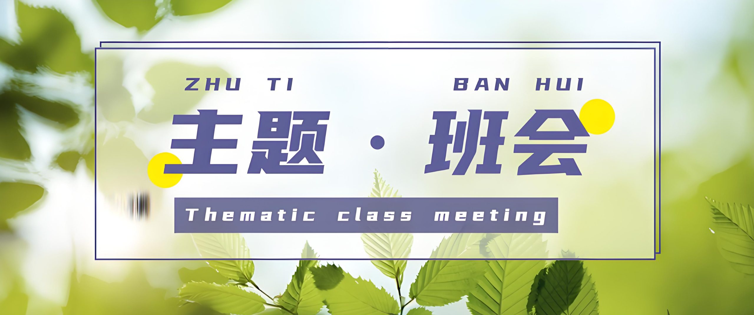 篇篇网_内容型PPT课件下载平台_党课ppt_党课课件